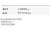 길지만빵터지는new미친댓글1