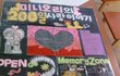 (모자이크無))(사진有)♥남치니에게 200일기념 전지편지 선물해줬어요~♥