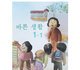 하루에한번 감동짤방27