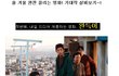 이햐~유아인,송중기,이민기 훈남열전! 