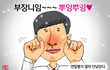 ♥♥♥♥♥나도 뿌잉뿌잉~~♥♥♥♥♥♥♥