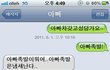 ★★☆★★아빠와 같이 셔플추는 아들들!!★★☆★★ 