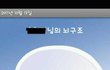 ♥♥♥지금은 동갑내기 연애중37♥♥♥