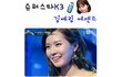 슈퍼스타K3 김예림에센스♥
