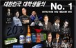 요즘 대학생들의 각 부문별 선호도 1위!