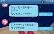 애 입양보내라는 전남편