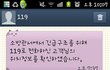 (((인증有))) 이런경우 누구한테 도움받죠ㅡㅡ?????