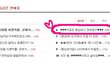 ♥♥♥지금은 동갑내기 연애중38♥♥♥