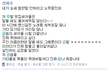 오피스텔 바로 위층 거주자 때문에 잠을 못잡니다 (제목 수정 전:우리집 윗집에 울랄라세션?)