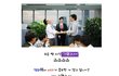 무한도전 '그랬구나~'