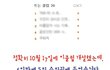87~92년생 프리친목클럽♥