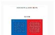 (펌)★★★★ 동양인 VS 서양인, 생각차이