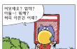 하루에한번 감동짤방34