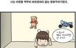 하루에한번 감동짤방35