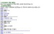 ******허를 찌르는 랜덤채팅******