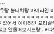 ★★한서대학교 항공관광학과지원한 학생입니다.