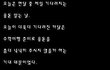 엄마있을때잘해라.