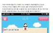 [한국vs일본]천왕 개객끼 해봐