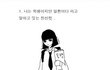 ★★★펌사진有) 중,고딩 사진찍을때 대박공감99.987564★★★