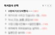 ★★★O형여기로모여빨리ㅡㅡ★★★