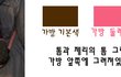 [사진有)] 가방 분실!! (아이패드, 핸드폰..) 도와주세요!!