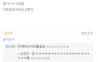 ★띄어쓰기의필요성★(사진有)