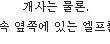 ☆★☆★슈퍼주니어 팬사랑 (글)☆★☆★