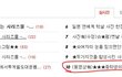 (동영상有)★★★중학생의 하루★★★