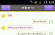 ★심심이의 컴플렉스★