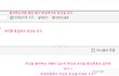 ▶오랜만에 좋아하는사람 초성쓰기해요(+수정)◀