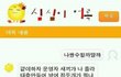 길지만빵터지는new미친댓글2