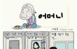 하루에한번 감동짤방37