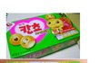 사진有)★충격1탄○.○!!★ 과자들의 무리수행진