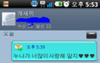 수정인증有)사진)누나들을 물로보는 사랑(ㅡㅡ)스런 내남동생 ^^♡♡♡♡