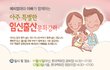 예비엄마들 계신가요~ㅎㅎ 같이 강좌들으러가요 ㅎㅎ