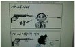 무개념도 이런 무개념이 없군요 정말 화가 납니다.(사진有)