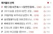 7탄★그림사진有★ㅋㅋ일반인들미친듯이공감한다★ 