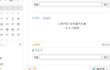 (사진有)저희학교에박봄이다녀요3