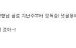 무서운 이야기 시리즈 14