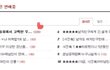 19. 술취해서 고백한 우리 사장님