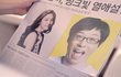 영상有)판도전★★무한도전 스캔들영상? 이건또 뭥미?ㅋㅋㅋㅋㅋ
