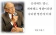 삼공판 남자 솔로 병신들 보아라~!