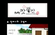 하루에한번 감동짤방41