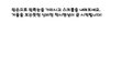 ★★[신기] 왼손으로 왼쪽눈 가리고보셈!