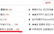 ★★★★★저 지금 오장육부가 창피해요★★★★★
