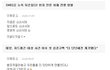 소녀시대 팬들에게 하고 싶은말 