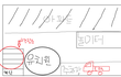 ★★★★(그림有)당당해져가는 변태들!!★★★★