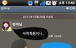 ★★★※깨알같은우리엄마ㅋㅋㅋㅋㅋㅋㅋㅋㅋㅋㅋㅋㅋㅋㅋㅋㅋ※★★★