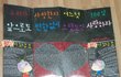 ★(사진有) 4년만에 다시만난 남자친구에게 준비한 300일 기념이벤트!!!★
