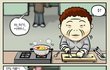 하루에한번 감동짤방43